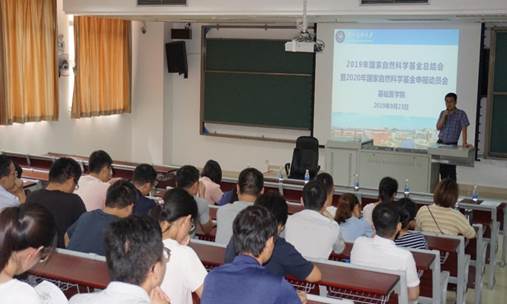 说明: C:\Users\acer\Desktop\基础研究科-陈倩\2020年国自然申报工作\色色啦
0923动员大会\DSC00691.JPG